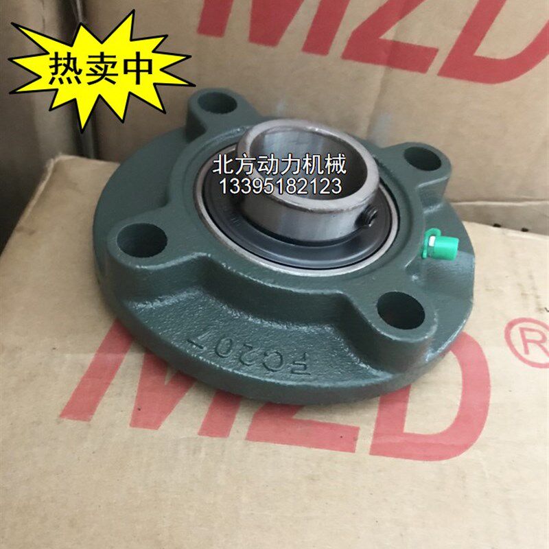 MZD厦门奥新轴承带座UCFC203 FC204 205 FC206 FC207 208 209 210