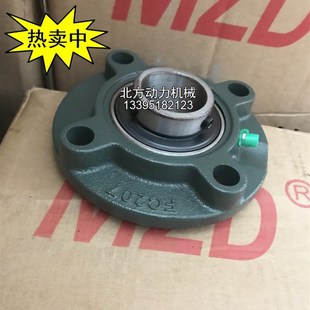 FC206 205 FC207 208 210 MZD厦门奥新轴承带座UCFC203 209 FC204