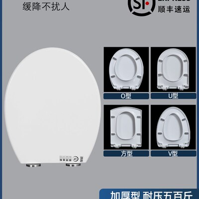 法恩莎马桶盖家用通用加厚UVO型油压厕所板缓降老式FB1668/FB1655