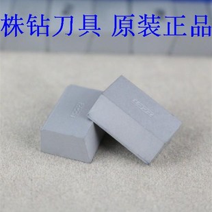 YT5 YW2 YG8 YW1 A130刀头 YG6 株洲合金45度焊接端面车刀片YT15