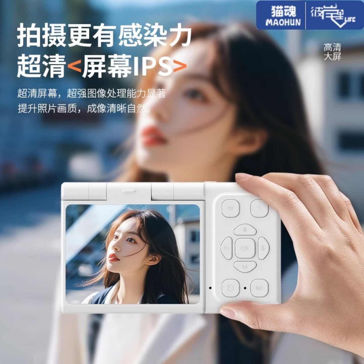 猫魂CCD数码相机学生党高清图片