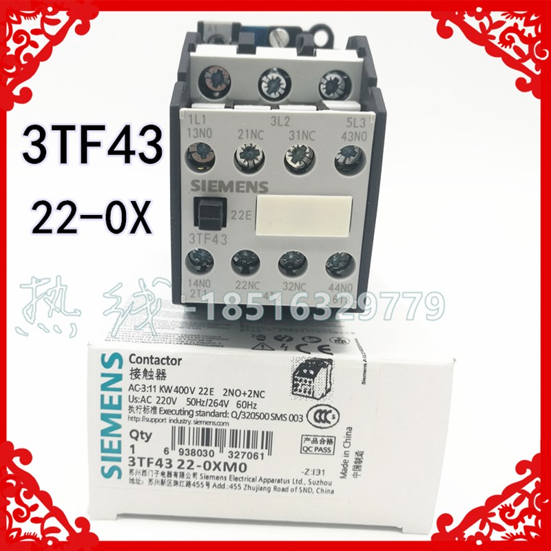 3F4322-0X交流接触器 22E 3F43 22-OX 电压24V 3S80V220V质保1年