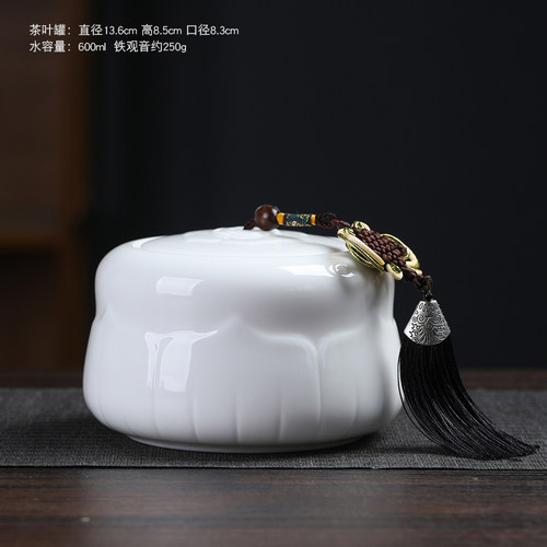 羊脂玉茶叶e罐陶瓷密封罐大号防潮罐半斤装储茶罐绿茶红茶通用空