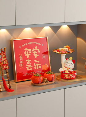 龙年2024新年装饰摆件客厅桌面喜庆春节元旦年货农历W过年氛围布