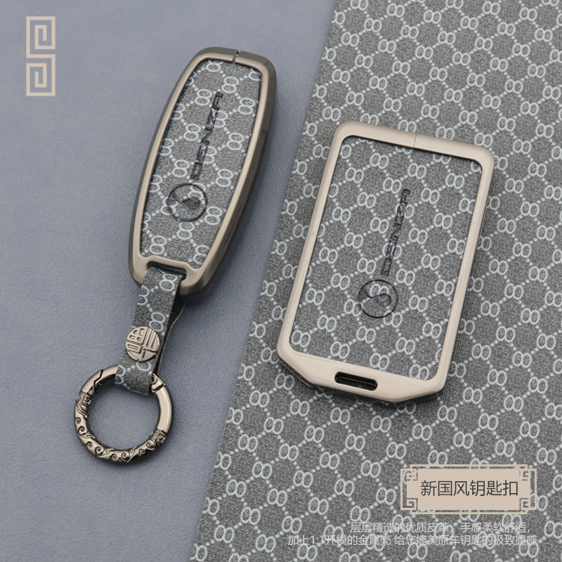 腾势d9汽车钥匙套卡片7男v2023款高档改装用品女金属保护壳扣包