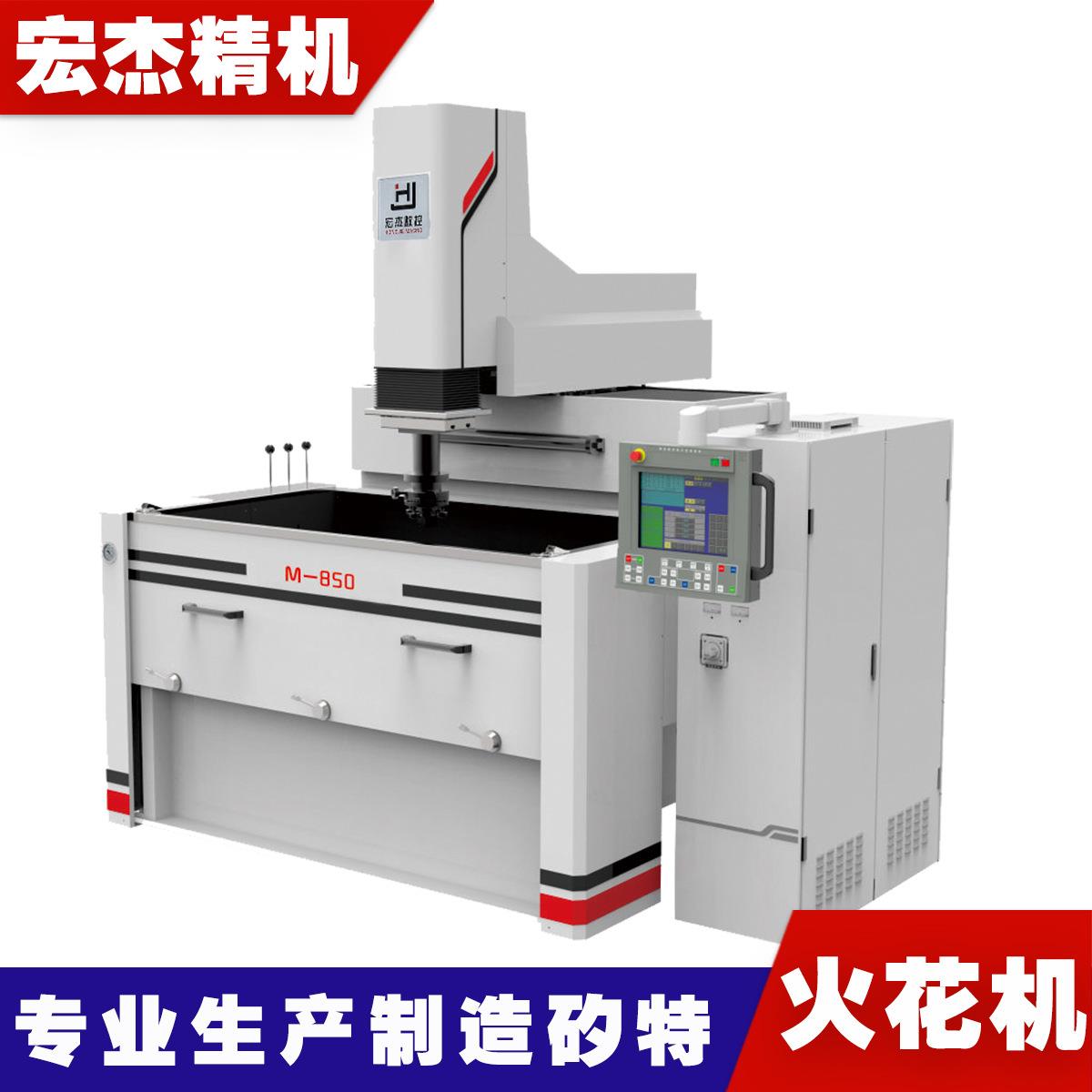 工厂生产矽特火花机捷甬达DE-430精密矽特三轴联动cnc电火花机