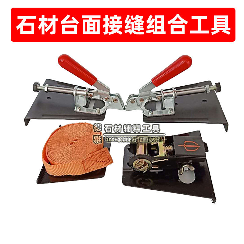 瓷砖石材a接缝工具 地板拉紧器 石英石大理石拼接安装固定收紧器