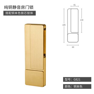 全铜防撞无把g手门锁侧拉隐形室内卧室卫生间房门锁现代静音磁吸