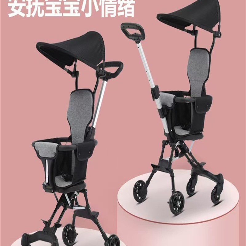 遛娃推车神d器婴儿车轻便可折叠一个人带娃神器宝宝手推车小型