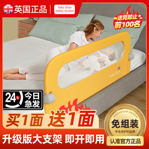 免安装免打孔可折叠床围栏宝宝防摔防护L栏婴儿床边一边单边一面