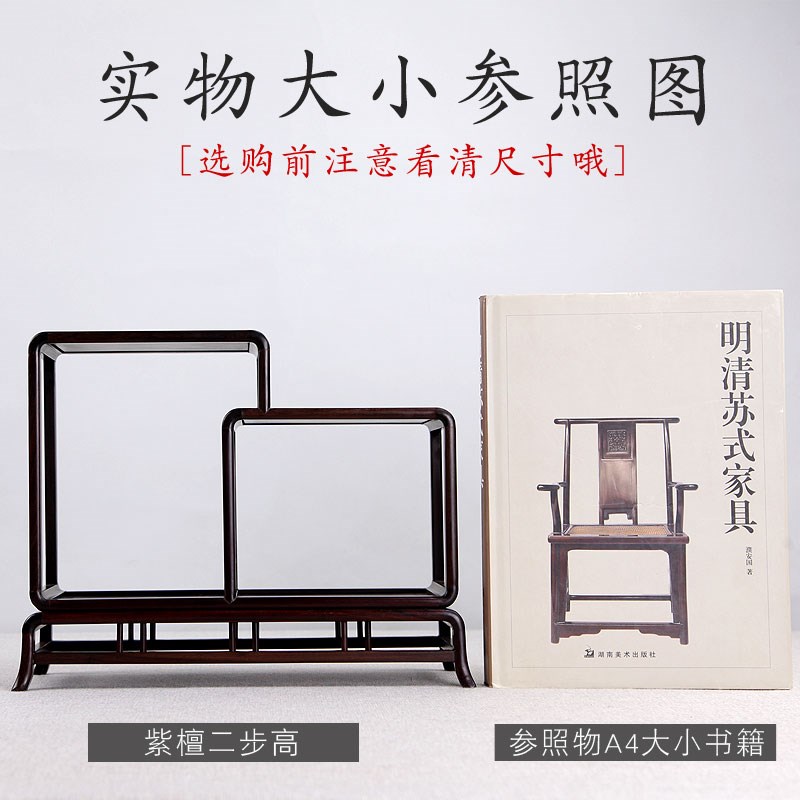 紫檀小博古架实i木茶具架子置物架工艺品摆件展示架红木多宝阁茶