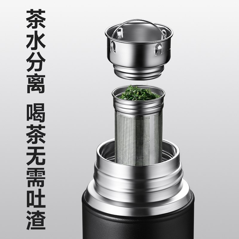 316不锈钢大容量保温杯男z全钢水杯子茶水分离保温瓶车载抗摔