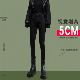 2021年黑色牛仔裤女秋冬高腰显瘦紧身小脚新款秋冬季裤子加绒加长