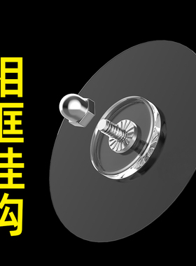 免钉贴挂画神器免打孔挂钩相框挂墙置物I架钉无痕钉专用钟表墙壁