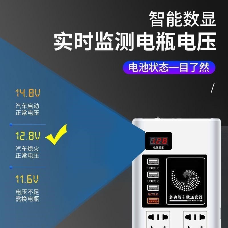 车载逆变转换器220v大r货车汽车12v伏24v逆变变器大功率快充充电