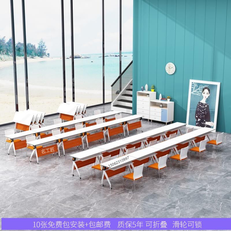 简单培训桌办公折叠桌多功拼接组合会议J桌金属长条学生课桌可移