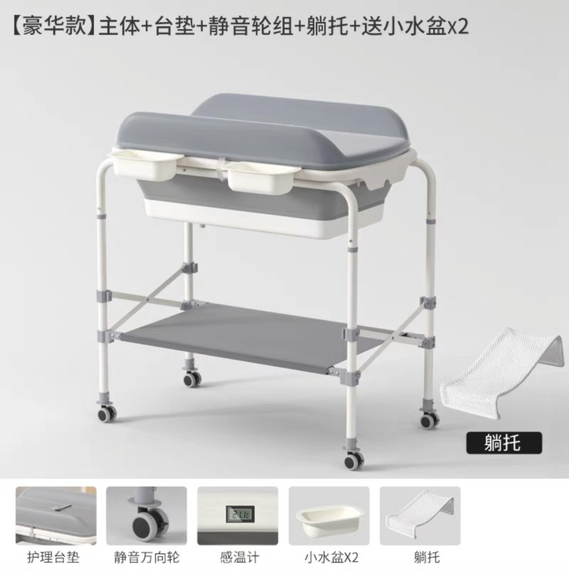 婴儿洗澡盆0-3岁宝宝尿布台可折叠护理床边O置物架收纳架宠物浴盆