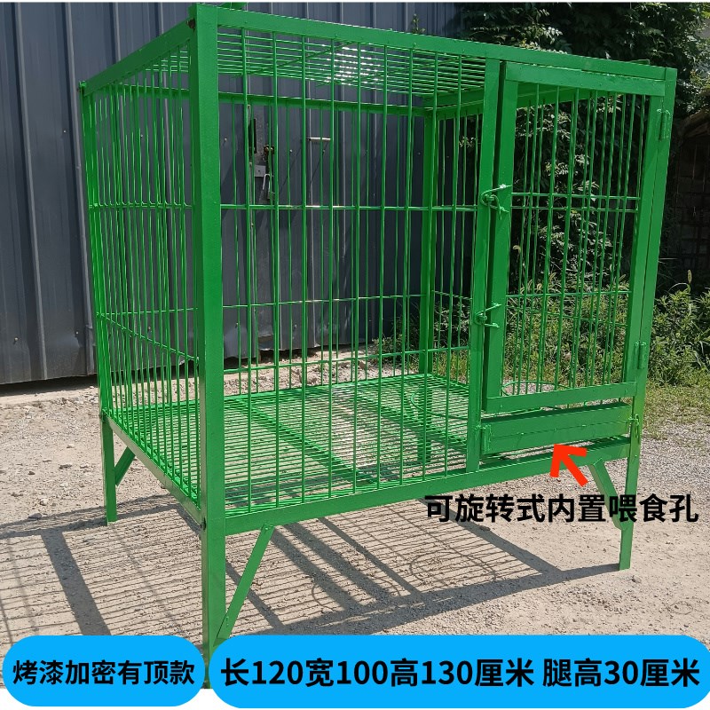 狗笼子大型犬实心钢筋狗笼角铁焊接加粗加固大狗笼Y养狗场狗笼