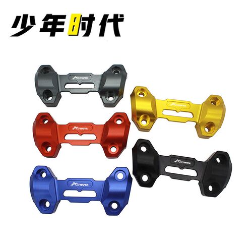 适用大阳V锐ADVs150改装手把压盖 车把压码