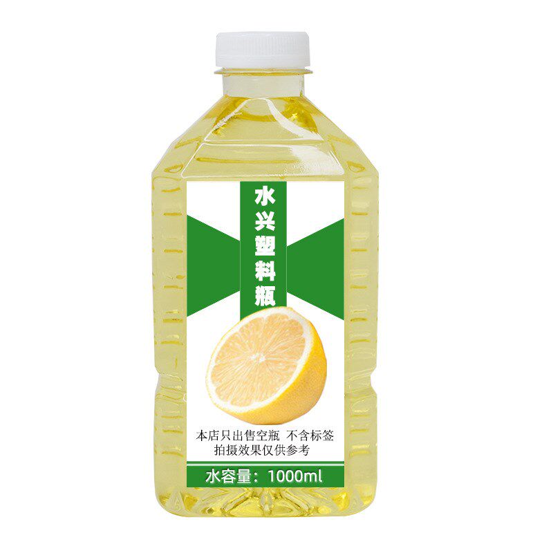 大箱28口1L绿茶瓶子2斤空瓶冰红茶瓶子加厚1000毫升塑.料瓶空瓶子