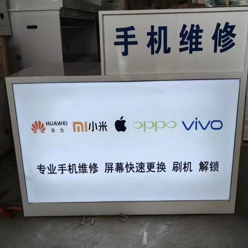手机维修台手机店受理维修桌工作台营业厅前台收银台Y前台接待柜