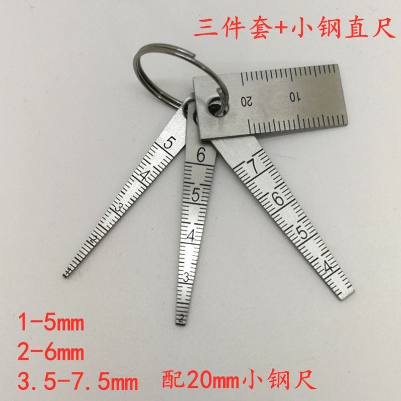 缝隙套装尖角厚薄测量间隙尺钢板尺铁尺子钢直尺加U厚不锈钢内径图片
