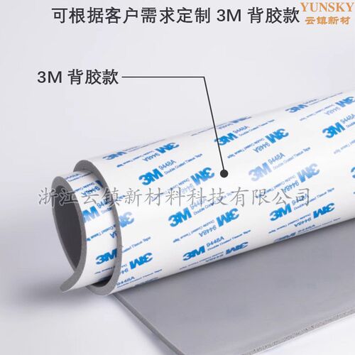 灰色液态硅胶发泡板新能源电池防水火阻燃耐高温光面液Z态硅胶泡