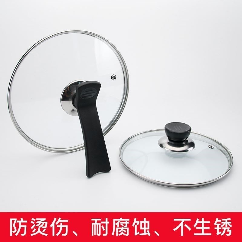 拉手饭锅不锈钢螺m丝锅盖顶帽耐热扣子蒸锅家居汤锅平底锅把手