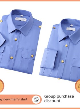 新铁路男衬衫23式制服弹力竹纤维24长袖L蓝色工作服新型公路制服