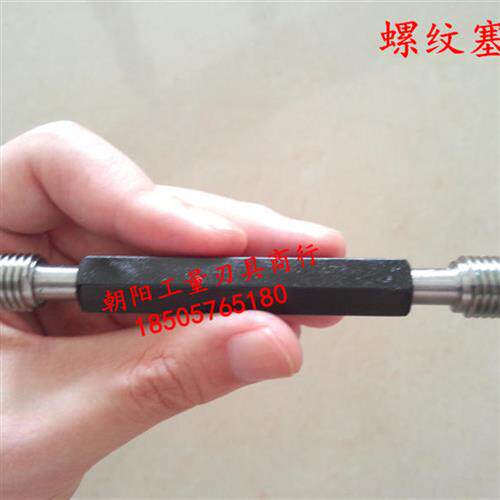 螺纹环规塞规牙规f通止规m16x0.75 m16x0.5 m17x1.5 m17x1 m17x2