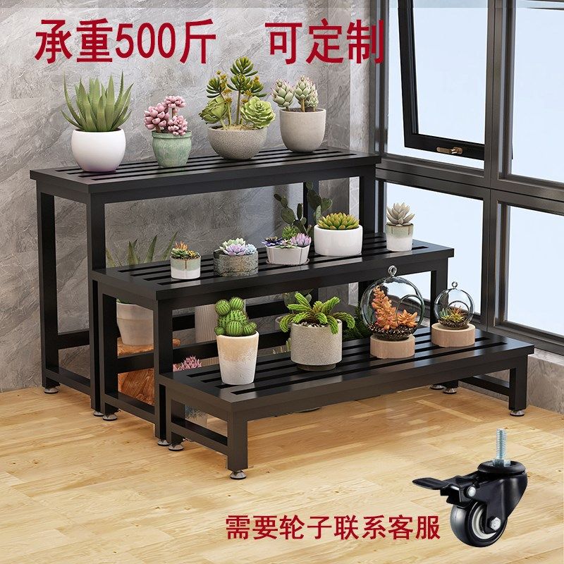 2024新款烤漆多层阳p台空调外机置物架庭院花架铁艺室外落地展示