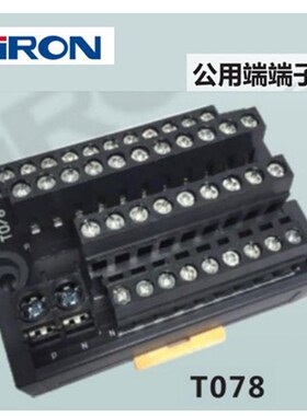 正品胜蓝SiRON公用端端子台T075 T075-2/3 T078电源分配分线模块