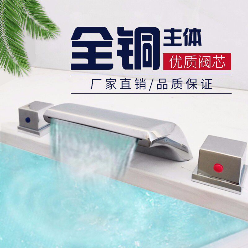 全铜分体式面盆水龙头双把三孔冷热洗脸盆台盆瀑布龙头方形龙头