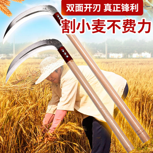 锰钢镰刀割麦子农用割草刀不锈钢柄免磨户外长柄钓鱼专用开荒除草