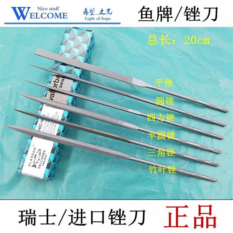 瑞士进口鱼牌锉刀金银首饰执模整形锉半圆锉三角竹叶锉平锉大滑锉,农用物资,苗木固定器/支撑器,淘宝优惠券,粉丝福利购,淘宝优惠卷