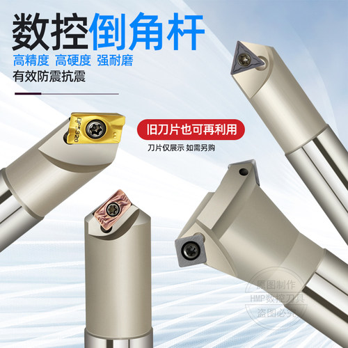 加工中心45度倒角刀杆 400R C25-25-120 SSP11 C12-12-130铣刀