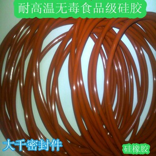 105MM 100 红色无毒耐高温硅胶O型圈密封圈线径5.7MM外径90