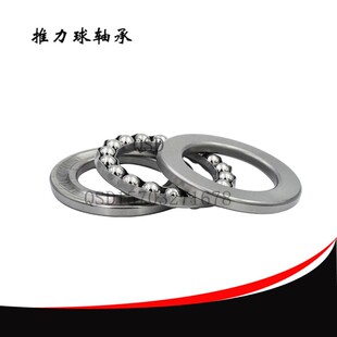 推力球轴承平面推力三片式53305U 53306U 53308U 53310U 53312U