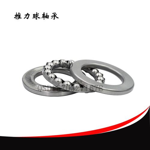 推力球轴承平面推力三片式53305U 53306U 53308U 53310U 53312U