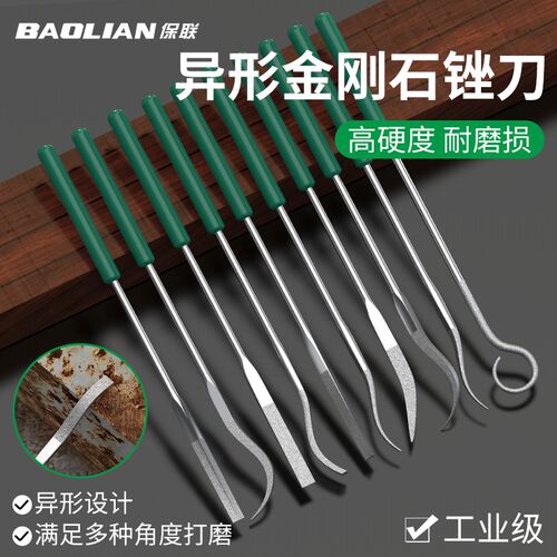 保联金刚石锉刀异形家用手工DIY颗粒除锈去毛刺挫刀打磨工具套装