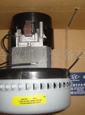 工业吸尘器电机马达 119656-00 吸尘器电动机AMETEK