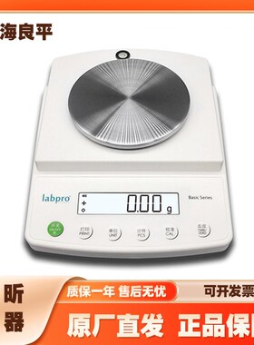 上海良平YP1201 2001 3001 4001 5001 6001 10K电子秤0.1g天平