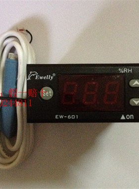 伊尼威利EW-601H冷冻库加湿除湿两用双模式微电脑数显湿度控制器