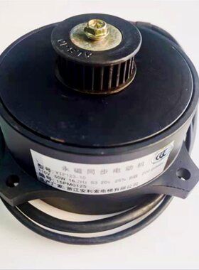 永磁同步电动机YTP123-10 星玛林肯安利索门机马达开关门电梯配件