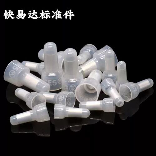 尼龙奶嘴压线帽快速接线端子电线接线端子闭端子灯具接线帽CE-2