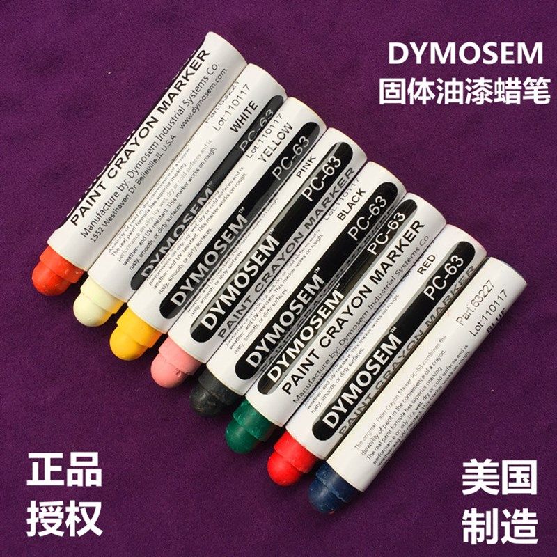 美国进口DYMOSEM固体油漆笔 油料蜡笔PC-63固体涂料笔 水下可写,农用物资,苗木固定器/支撑器,淘宝优惠券,粉丝福利购,淘宝优惠卷