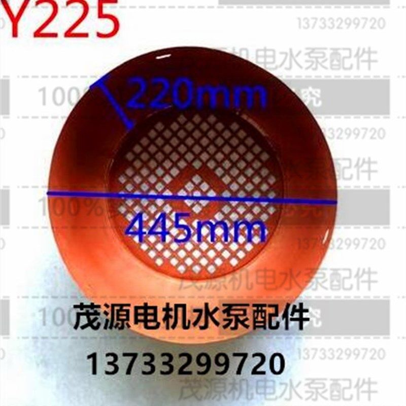 Y-225系列电机风帽/风罩/风叶罩子 电动机配件 Y80-Y355全型号,农机/农具/农膜,灌溉工具,淘宝优惠券,粉丝福利购,淘宝优惠卷