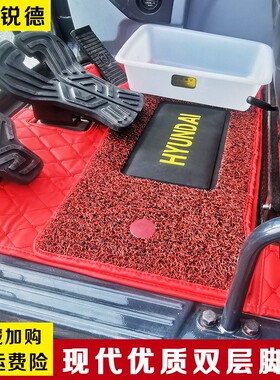 现代80-7 110-7 215-7 225-7 215VS 225-9双层丝圈挖掘机专用脚垫