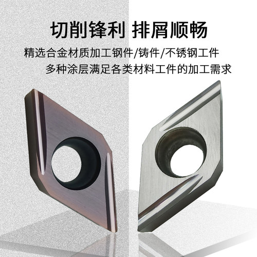 陶瓷合金数控刀片菱形开槽DCMT070202/DCMT11T304钢件铸件不锈钢