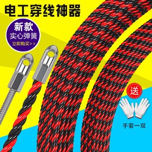 穿线器神器万能拉线电工手动引线拽线串线管钢丝暗线电线网线暗管